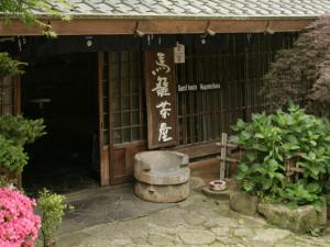 ryokan thumbnail