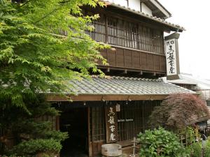 ryokan thumbnail