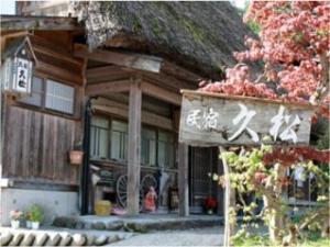 ryokan thumbnail