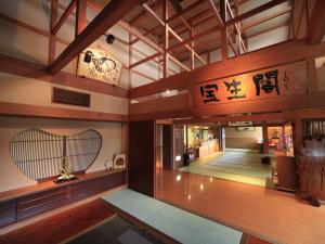 ryokan thumbnail