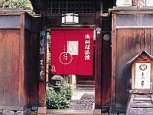 ryokan thumbnail