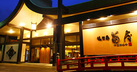 Kikuya Ryokan Ryokan Experts Reviews Personalized Service Japanese Guest Houses