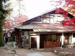 ryokan thumbnail