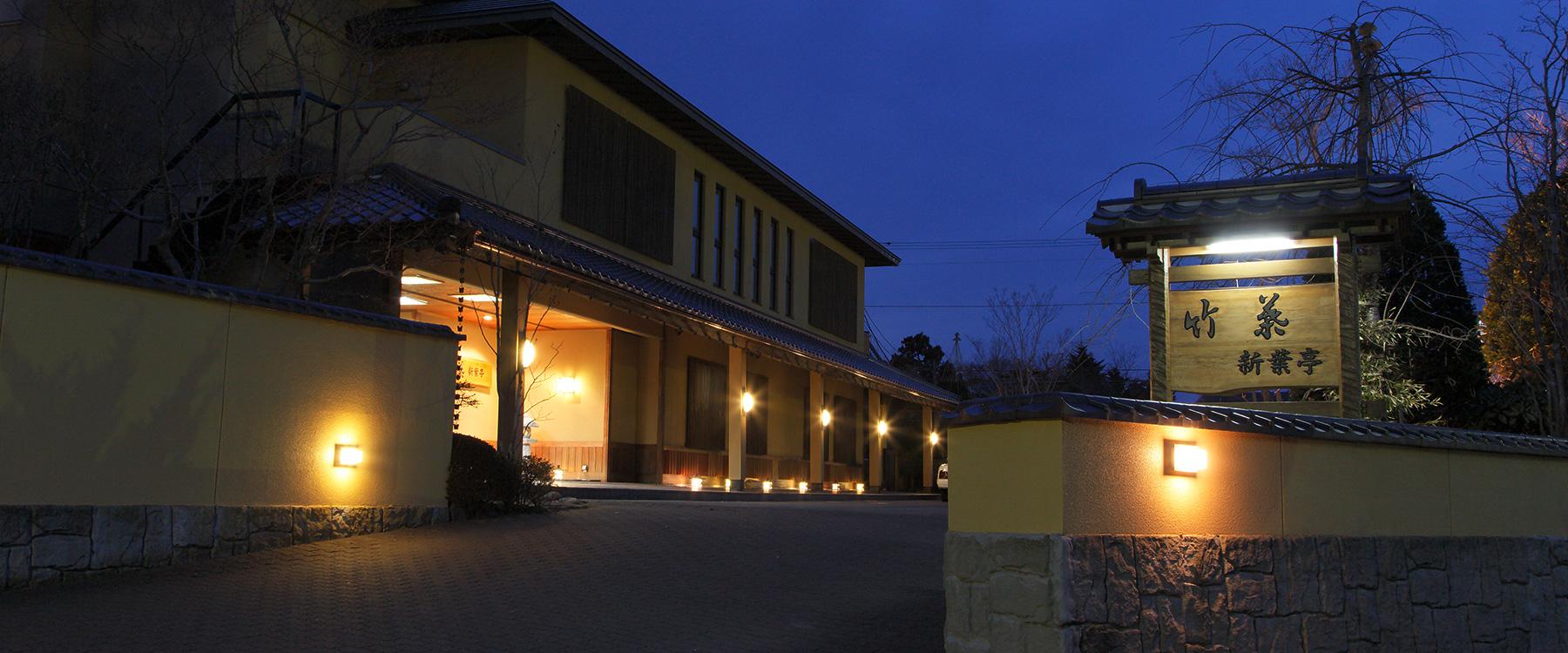 Chikuba Shinyotei Ryokan Hakodate Japan Booking - 