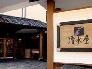 ryokan thumbnail