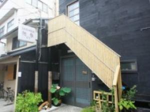 ryokan thumbnail