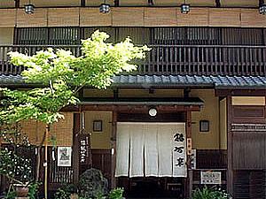 ryokan thumbnail