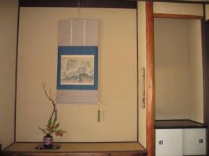 ryokan thumbnail