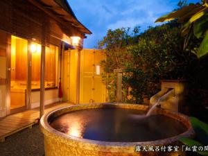 ryokan thumbnail