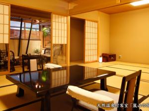 ryokan thumbnail