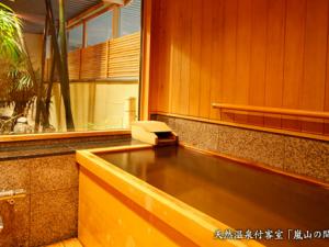 ryokan thumbnail