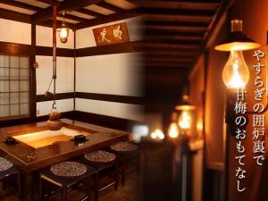 ryokan thumbnail