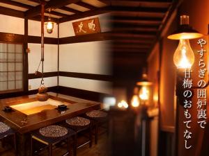 ryokan thumbnail