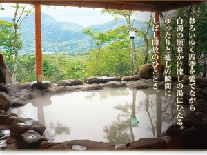 ryokan thumbnail