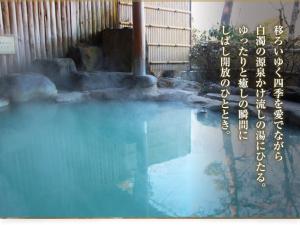 ryokan thumbnail