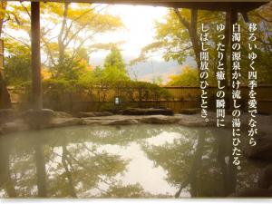 ryokan thumbnail