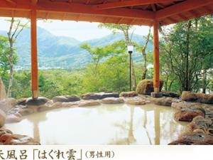 ryokan thumbnail