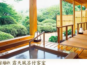 ryokan thumbnail