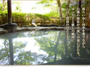 ryokan thumbnail