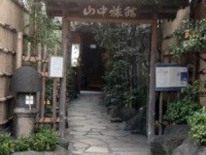 ryokan thumbnail